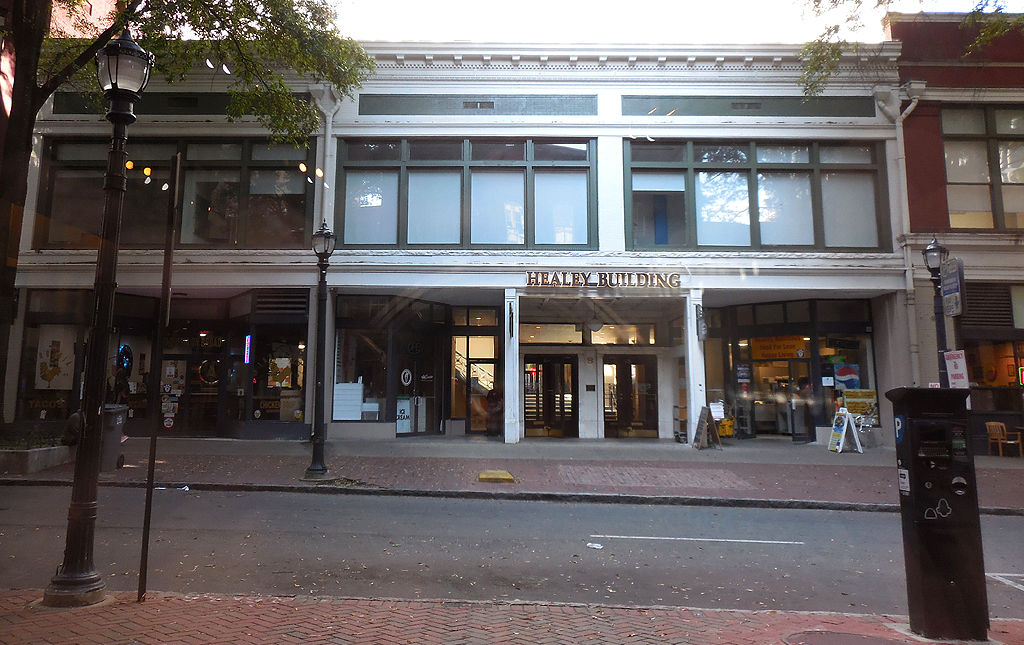 Healey Building, 57 Forsyth St